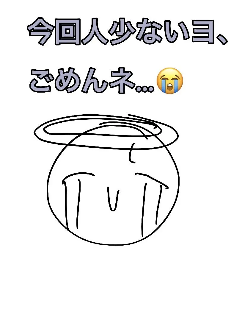 TamePlug6993의 イツメン！ケーキバース♡♡