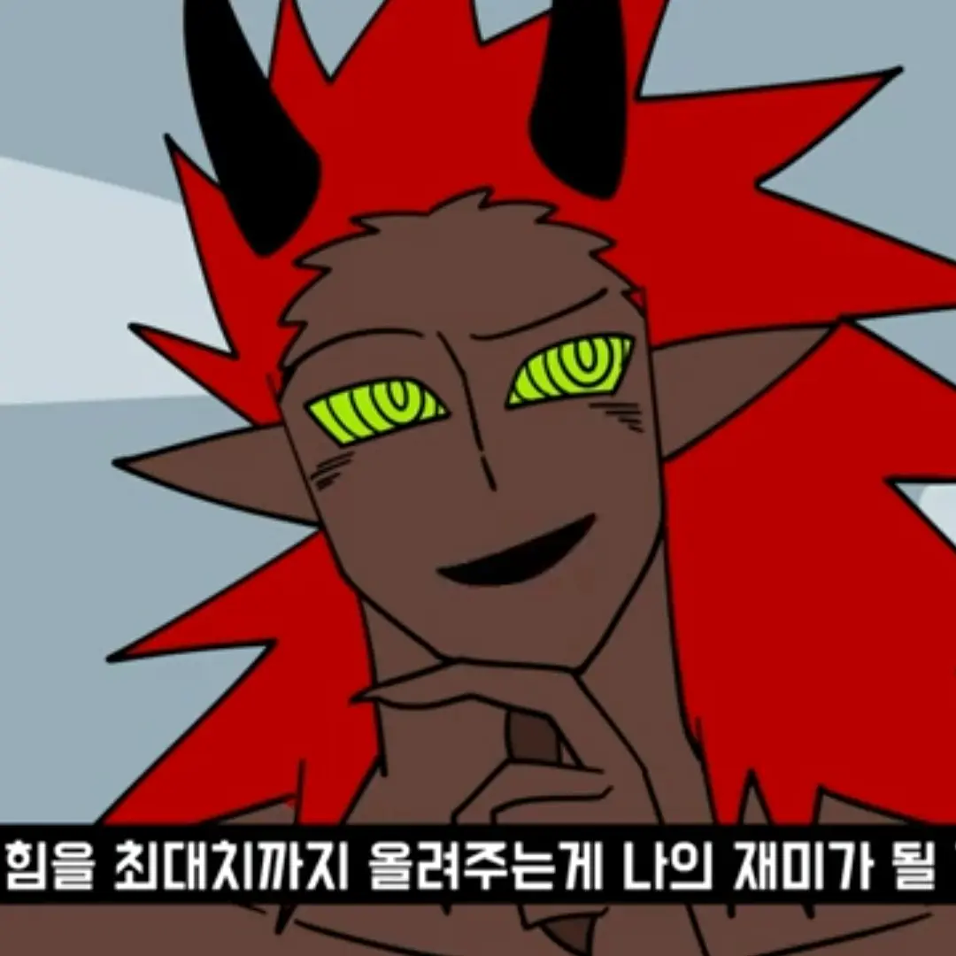 AntsyFlask7254의 마왕