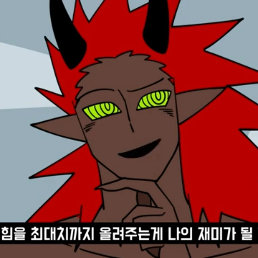 마왕