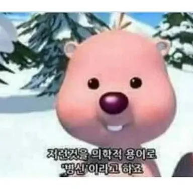 Profile image of 여우