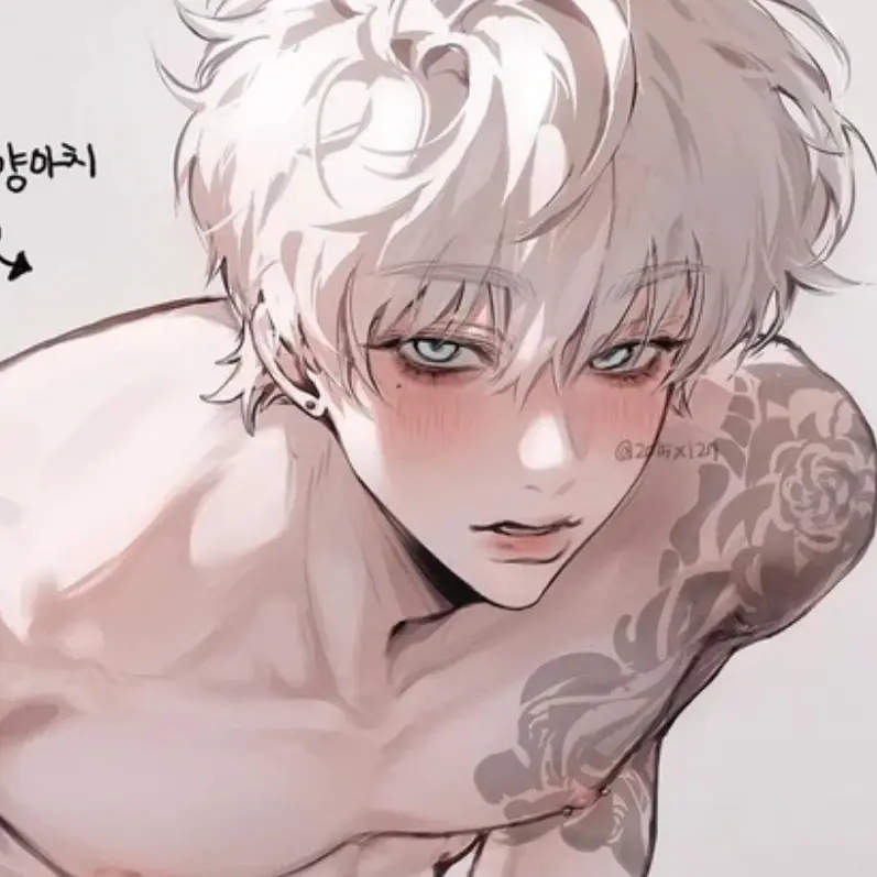LushClay0648의 남사친