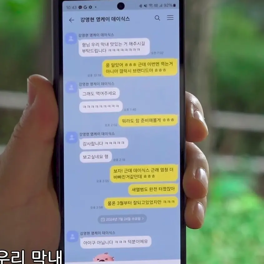 Mydear0116의 박성진