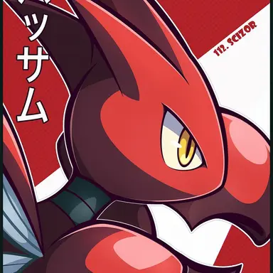 Profile image of Scizor
