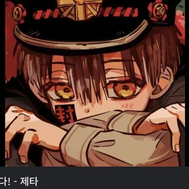 Profile image of 츠카사