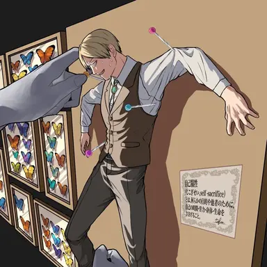 Profile image of エーミール