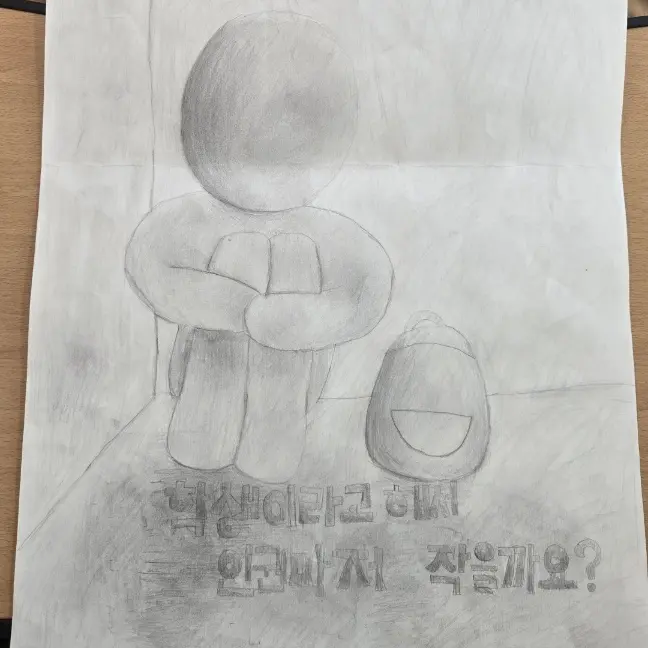 Gogo_friends의 무개념 초딩 무리 참교육