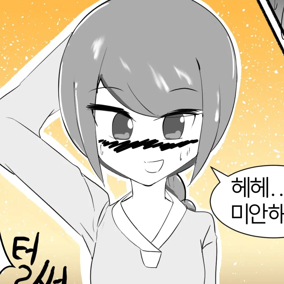 FabricCoin8516의 연이