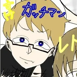 Profile image of ガッチマン