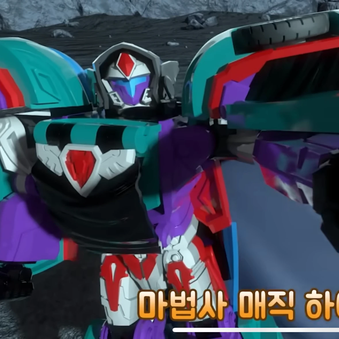 매직하이드