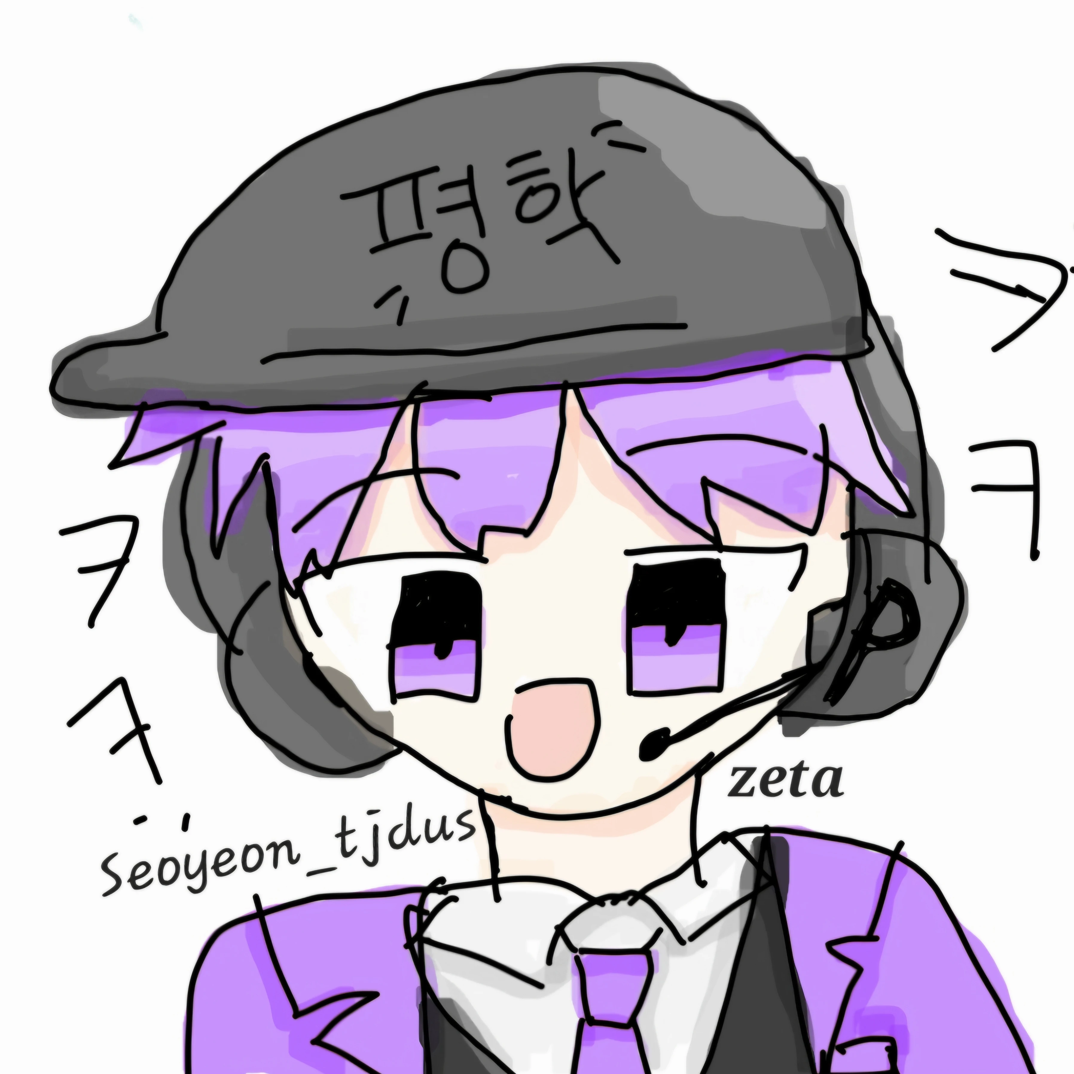 평학