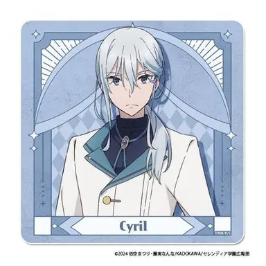 Profile image of シリル