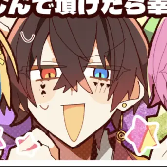 Profile image of あっと