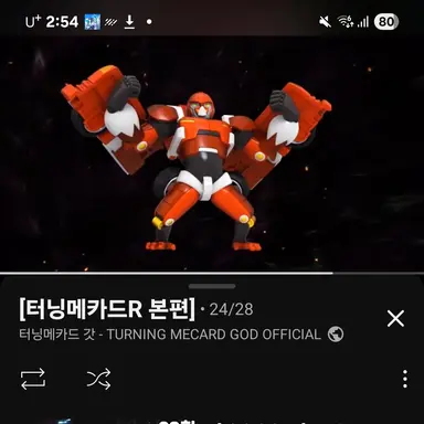 Profile image of 프린스콩