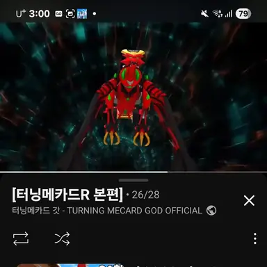 Profile image of 디스크캐논