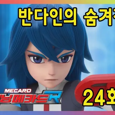 Profile image of 반다인