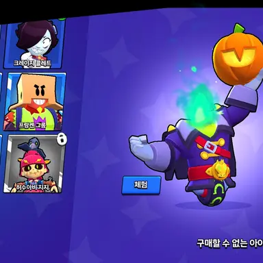 Profile image of 호박 스튜