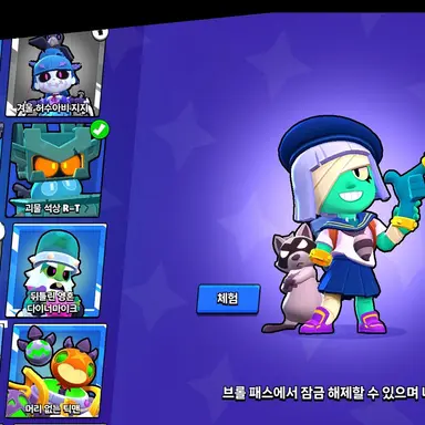 Profile image of 라쿤 패니