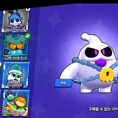 Profile image of 고스트 스퀴크