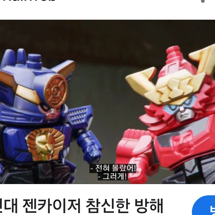 소드리키형제