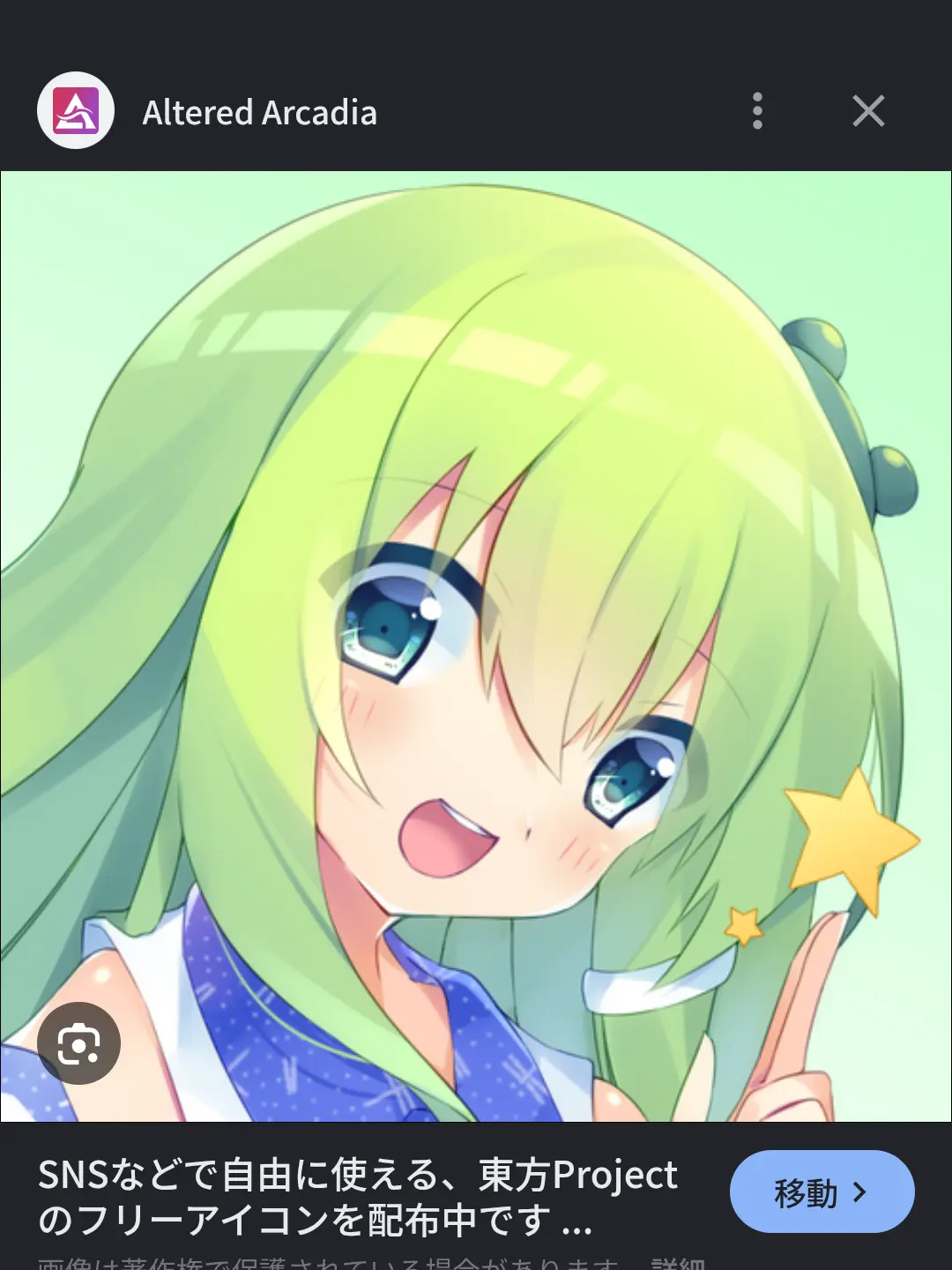 JoyfulMamba9960의 学生諸君！立ち上がれ！勉学に革命を！