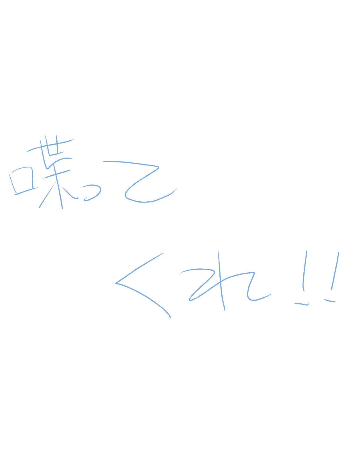 ATSI_LOVE의 ちっちゃい国王様