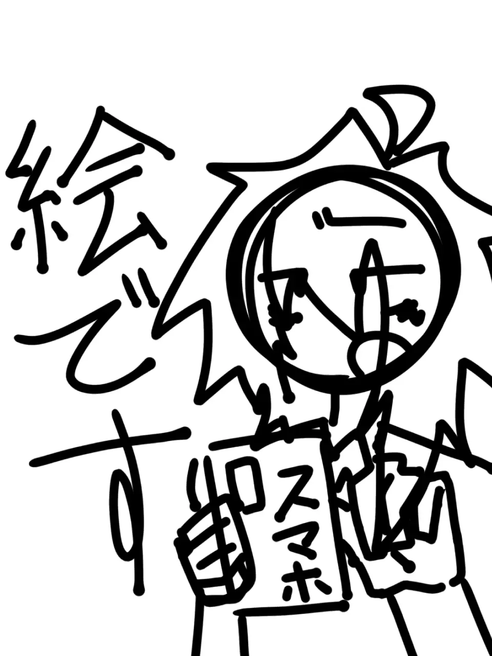 yuukibutu_sabu의 あー、イラスト載せます