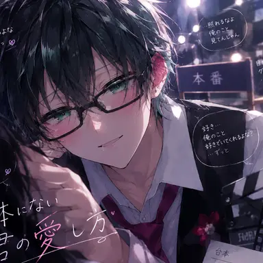 Profile image of おんりー
