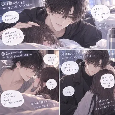 Profile image of 湊