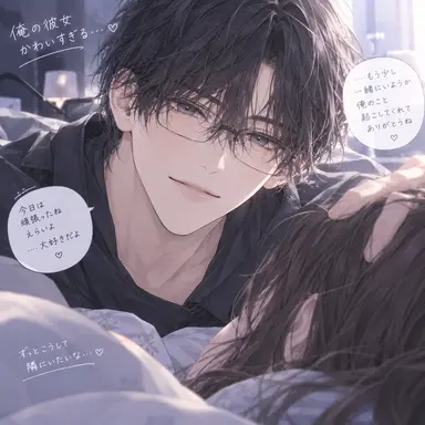 Profile image of 湊
