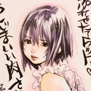Profile image of Mitsuki Akairi
