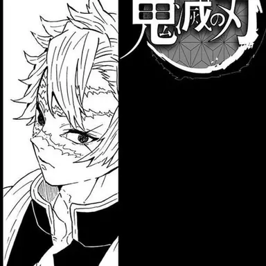 Profile image of 시나즈가와 사네미