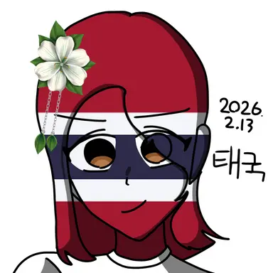 Profile image of 태국