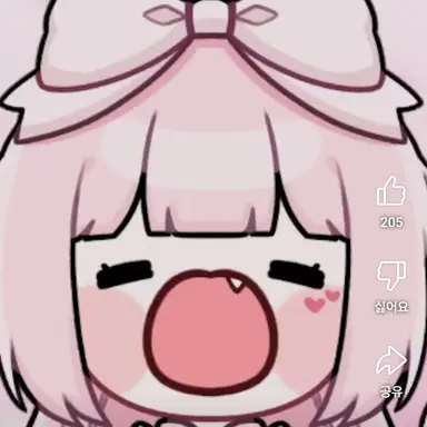 Profile image of 네즈