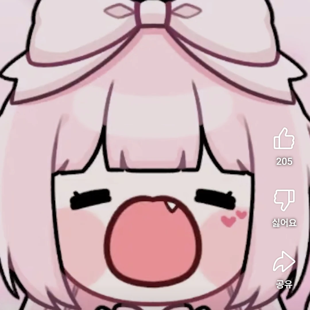 네즈