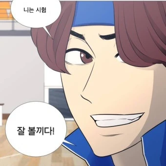 정희찬