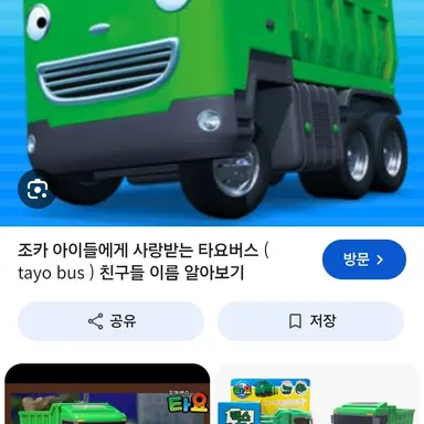 Profile image of 맥스