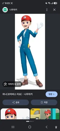 Profile image of 씨투와 하나