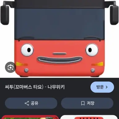 Profile image of 씨투와 하나