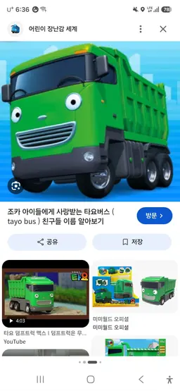 Profile image of 배경캐들