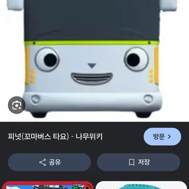 Profile image of 피넛