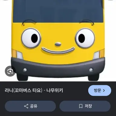 Profile image of 라니와 가니