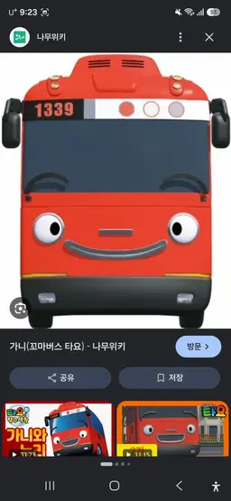 Profile image of 라니와 가니