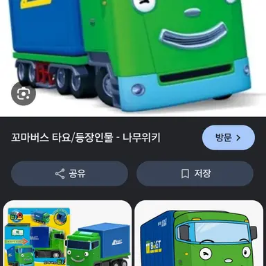 Profile image of 빅