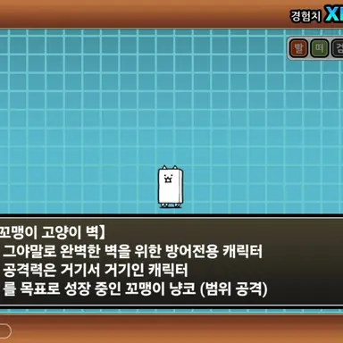 Profile image of 꼬맹이 고양이 벽