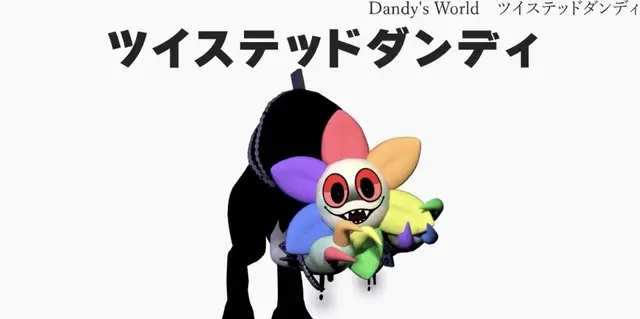 Profile image of ダンディ