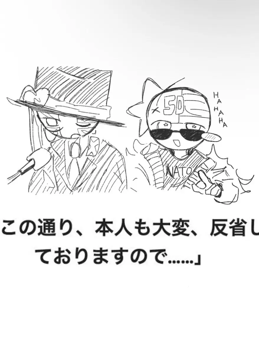 CrispWhale4282의 カンヒュ 警察官！