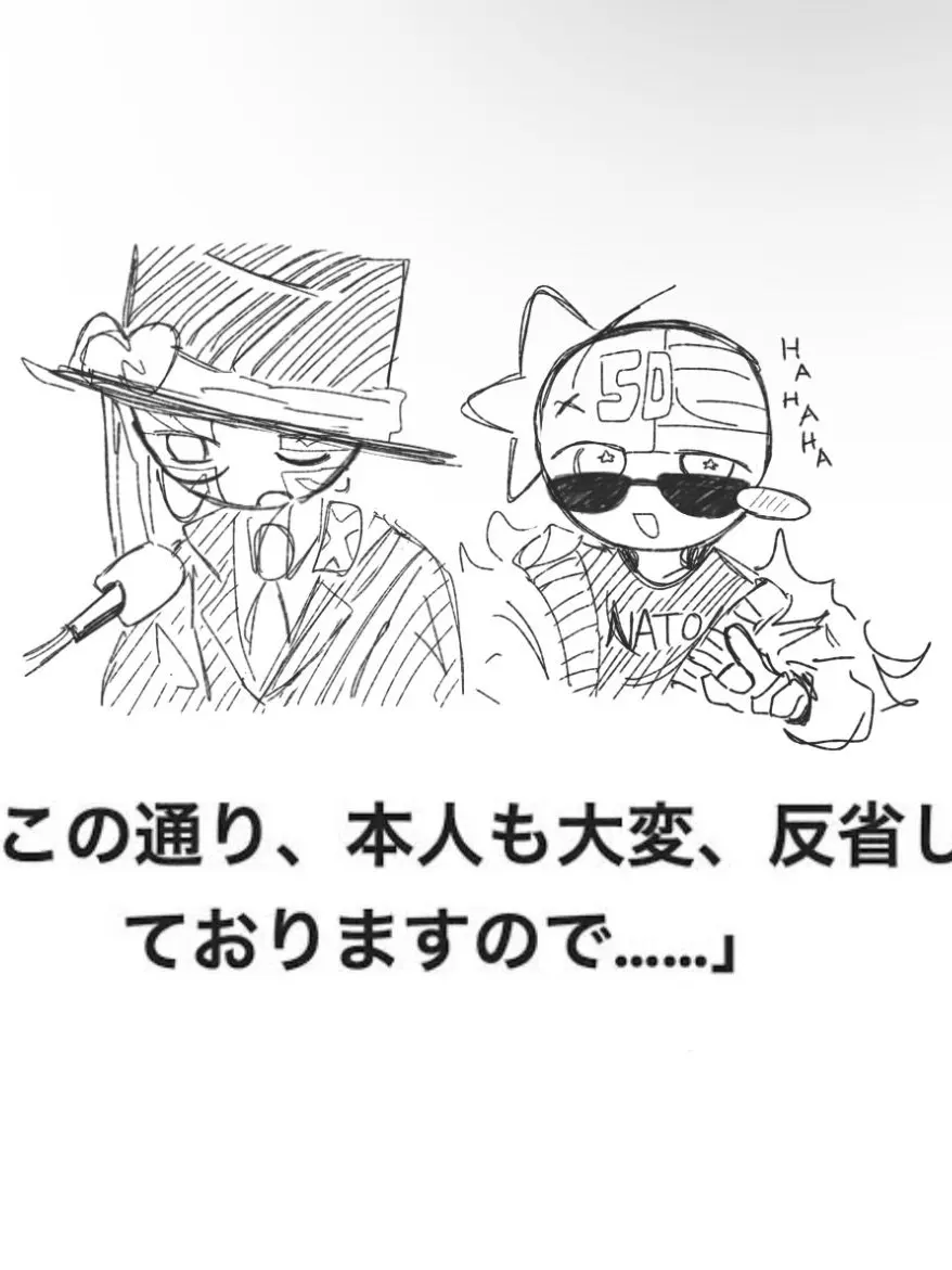 CrispWhale4282의 カンヒュ 警察官!