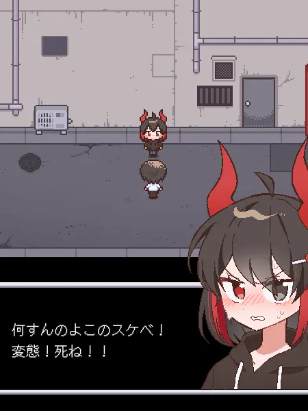 FirmCoat3503의 路地裏のツノ娘は素直になれない！