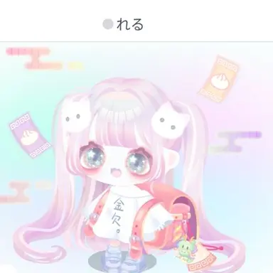 Profile image of れる