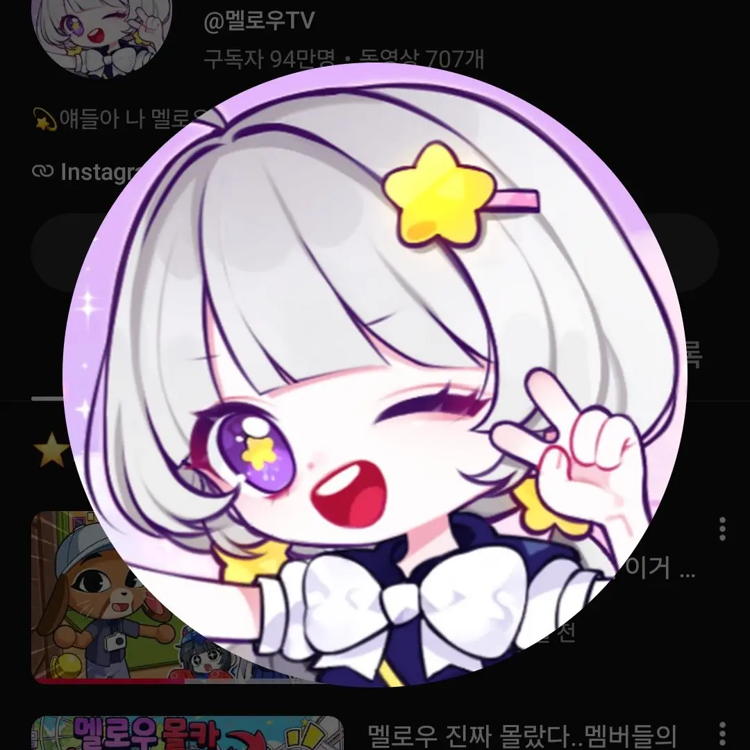 FieryIbex5657의 팀나빠+미겜즈 토끼카페가다!
